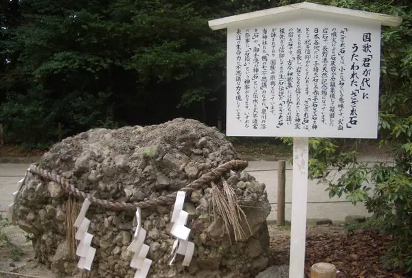下鴨神社（賀茂御祖神社）の写真・動画_image_341184