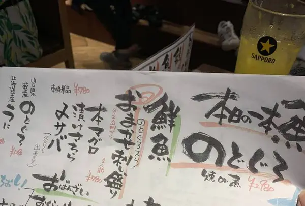 鶏と魚と炭火焼き 燈～あかり～の写真・動画_image_341522