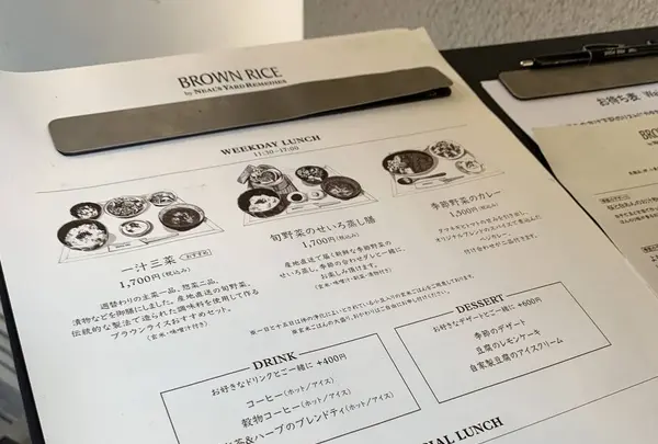 ブラウンライス（BROWN RICE）の写真・動画_image_341983