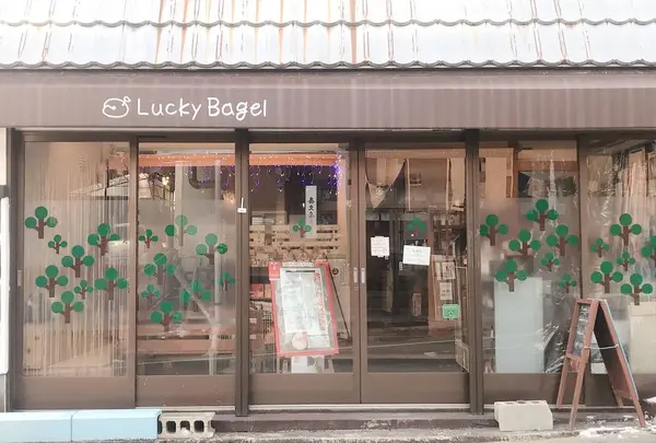 Lucky Bagleの写真・動画_image_342014