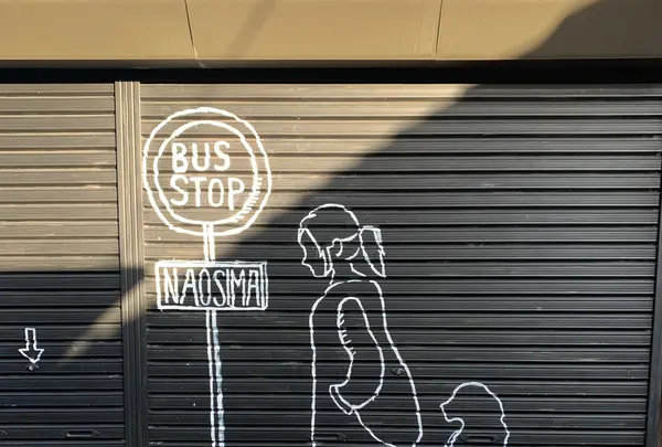 直島の写真・動画_image_343704