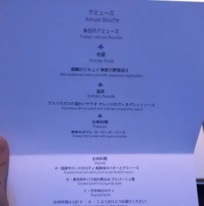 HOTEL MICURAS（ホテル ミクラス）の写真・動画_image_343915