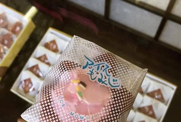 ミヤトヨ 本店の写真・動画_image_344253