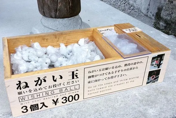 大聖院の写真・動画_image_344295