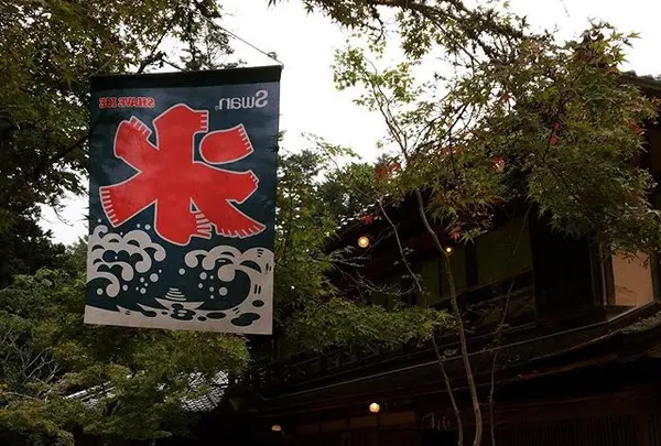 玉氷の写真・動画_image_344311