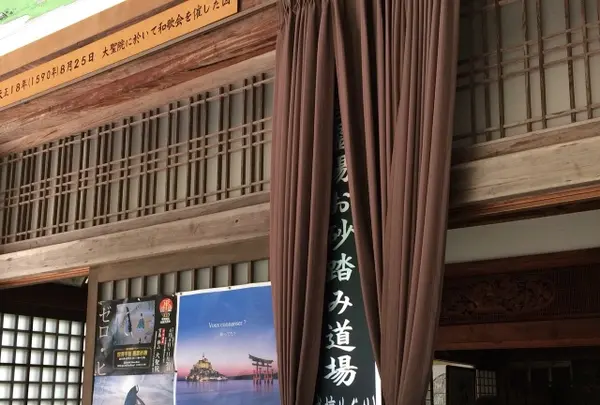 大聖院の写真・動画_image_344350