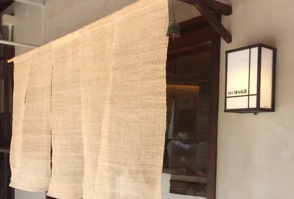 てんぷら津久根島 宮島店の写真・動画_image_344381
