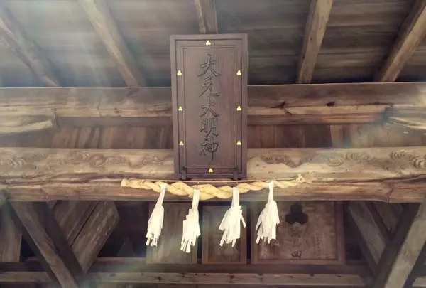 大元神社の写真・動画_image_344388