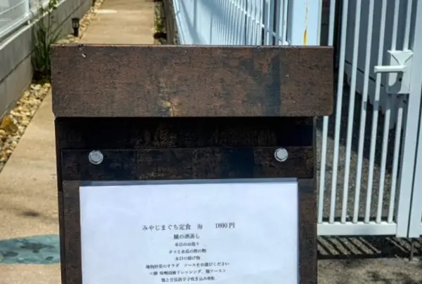 宮島口食堂つむぐの写真・動画_image_344407