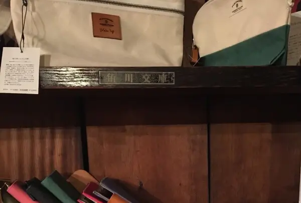 みやじまぐちの想い出shop epiloの写真・動画_image_344428