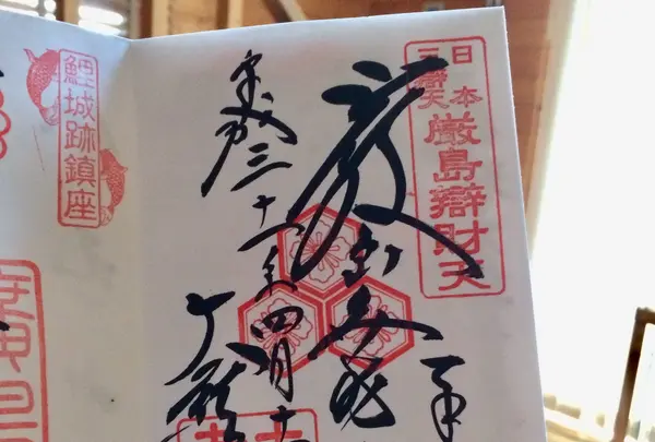 大願寺の写真・動画_image_344436