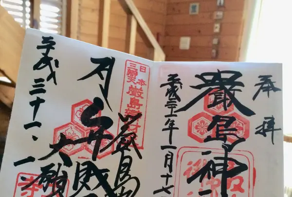 大願寺の写真・動画_image_344437