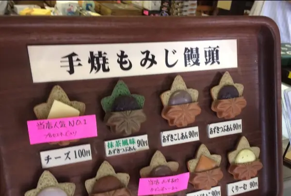 ミヤトヨ 本店の写真・動画_image_344466