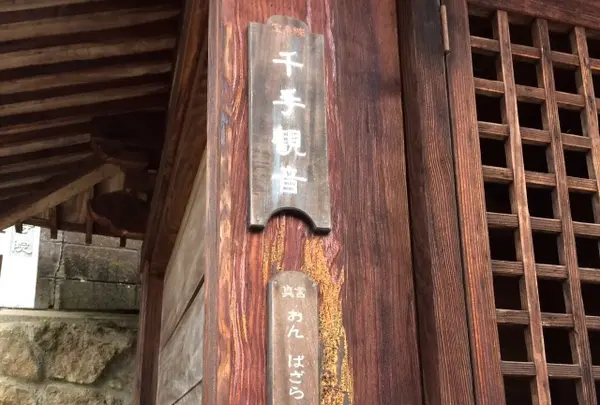 山辺の古径の写真・動画_image_344487