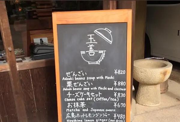 玉氷の写真・動画_image_344535