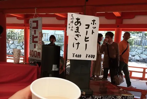 厳島神社の写真・動画_image_344593