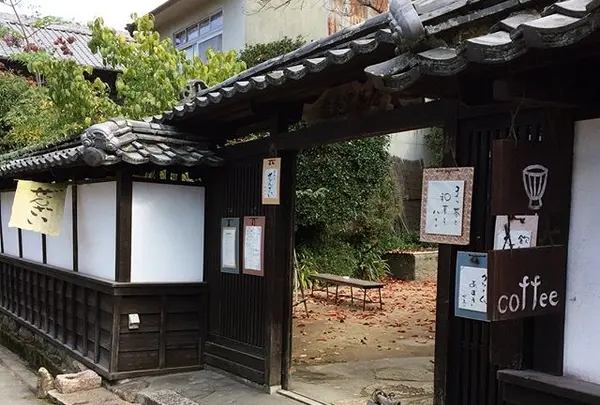 遊鹿里茶屋の写真・動画_image_344603