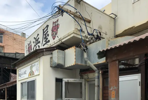 浜屋そばの写真・動画_image_345265
