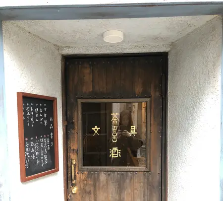 綴る。の写真・動画_image_345576
