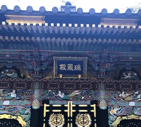 瑞鳳殿（仙台藩租伊達政宗公御廟）の写真・動画_image_345727