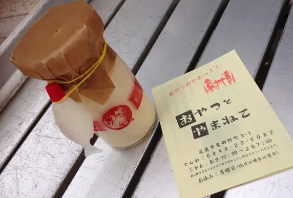 プリン