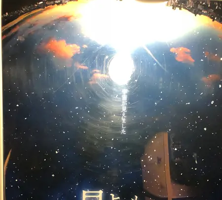 仙台市天文台の写真・動画_image_345736