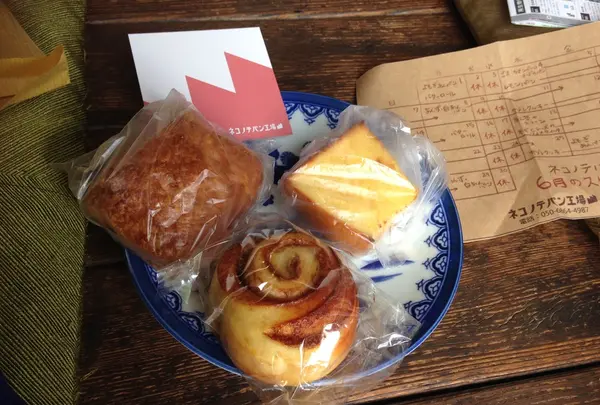 ネコノテパン工場のパン