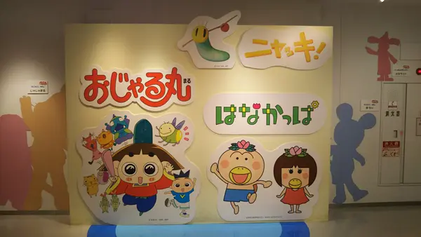 NHKスタジオパークの写真・動画_image_346439