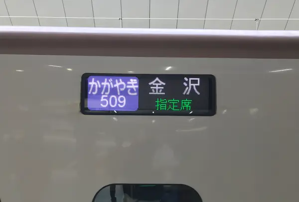 金沢駅の写真・動画_image_346690