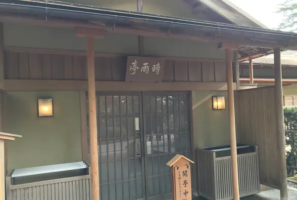 兼六園の写真・動画_image_346754