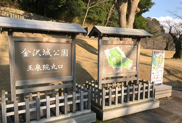 金沢城公園の写真・動画_image_346922