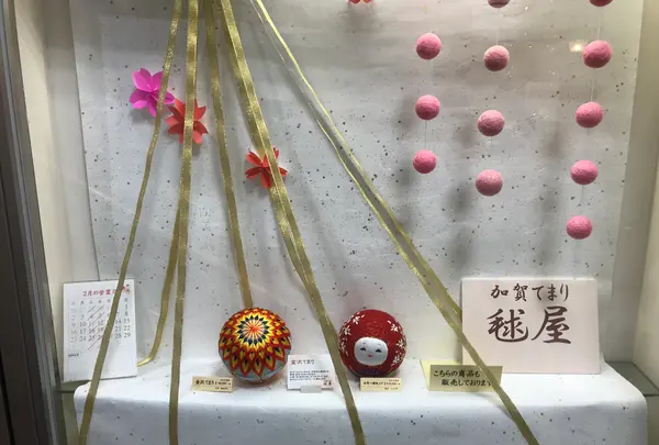 長町武家屋敷跡の写真・動画_image_347044