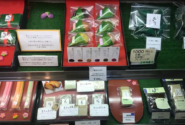 長町武家屋敷跡の写真・動画_image_347067