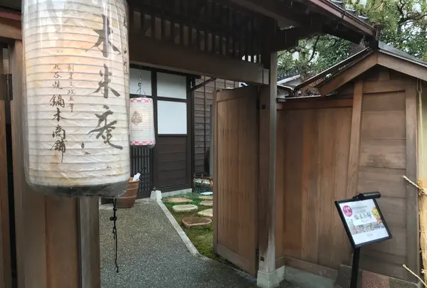 長町武家屋敷跡の写真・動画_image_347081