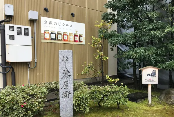 長町武家屋敷跡の写真・動画_image_347093