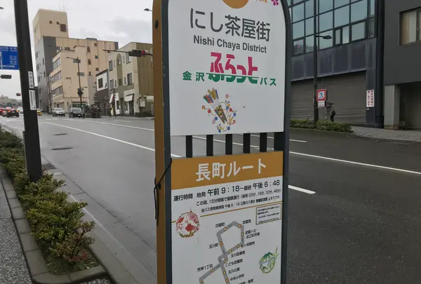 長町武家屋敷跡の写真・動画_image_347098