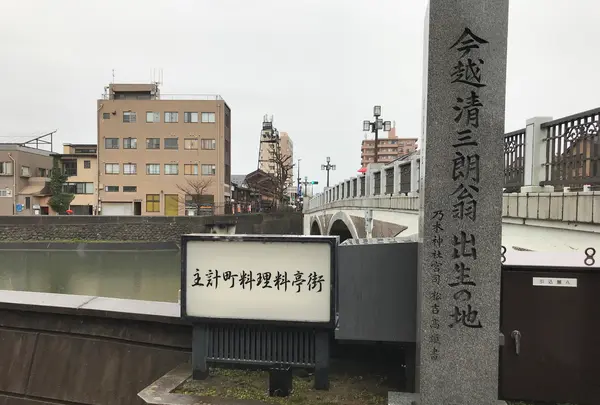 ひがし茶屋街の写真・動画_image_347123