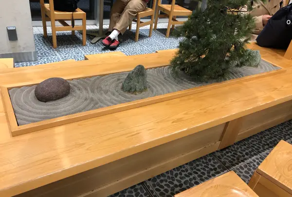 ミニ枯山水