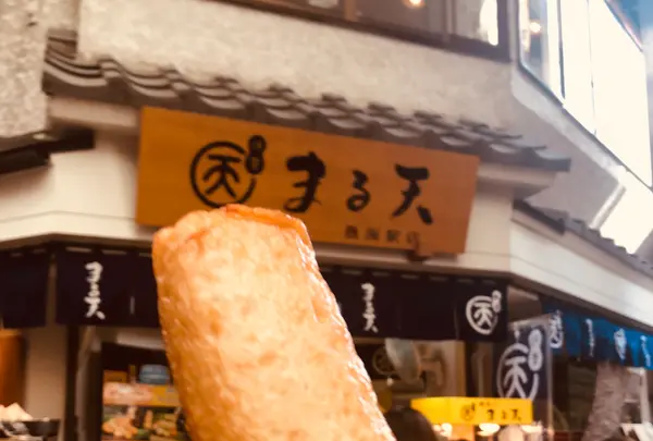 熱海駅前 平和通り商店街の写真・動画_image_347426