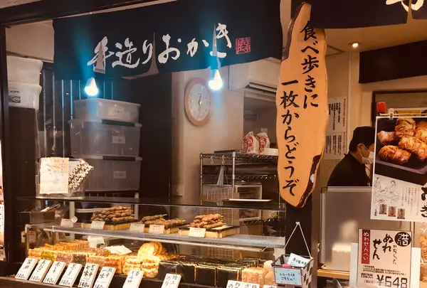 熱海駅前 平和通り商店街の写真・動画_image_347473