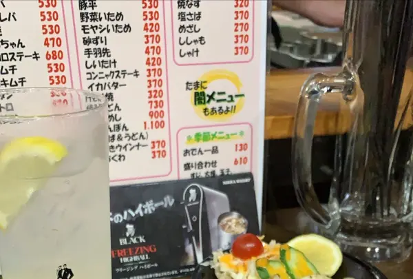 げん気の写真・動画_image_347799