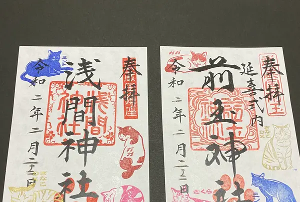 前玉神社の写真・動画_image_347932