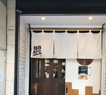 維新の写真・動画_image_348242