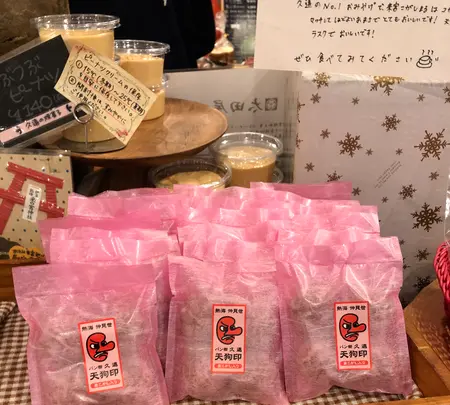 熱海仲見世通り商店街の写真・動画_image_348438