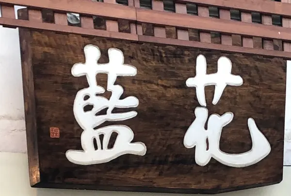 熱海仲見世通り商店街の写真・動画_image_348445