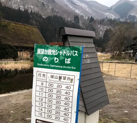 白川郷合掌造りの写真・動画_image_348497