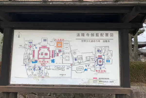 法隆寺の写真・動画_image_348916