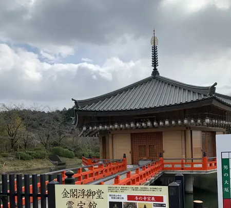 安倍文殊院の写真・動画_image_348919