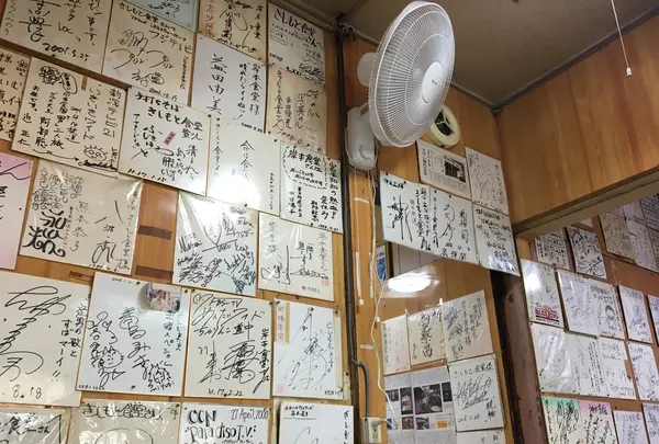 きしもと食堂の写真・動画_image_349011