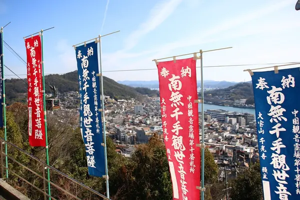 千光寺の写真・動画_image_349318